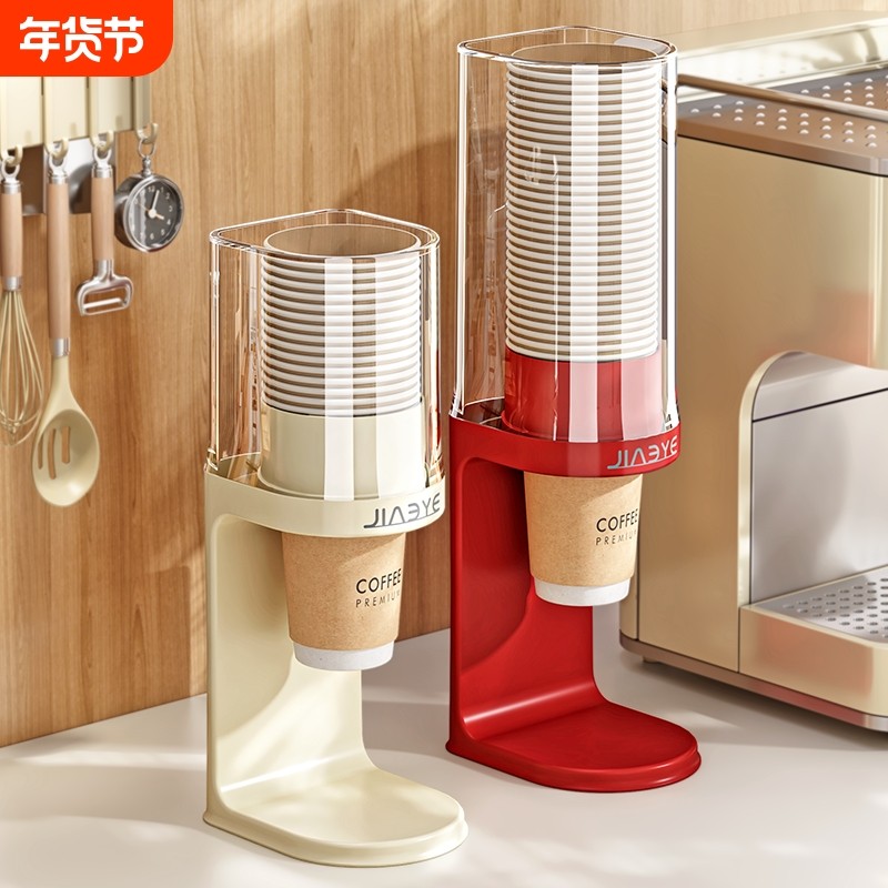 一次性杯子取杯器壁挂式置物架台面饮水机水杯收纳盒纸杯架取杯架,家庭/个人清洁工具,杯架,淘宝优惠券,粉丝福利购,淘宝优惠卷