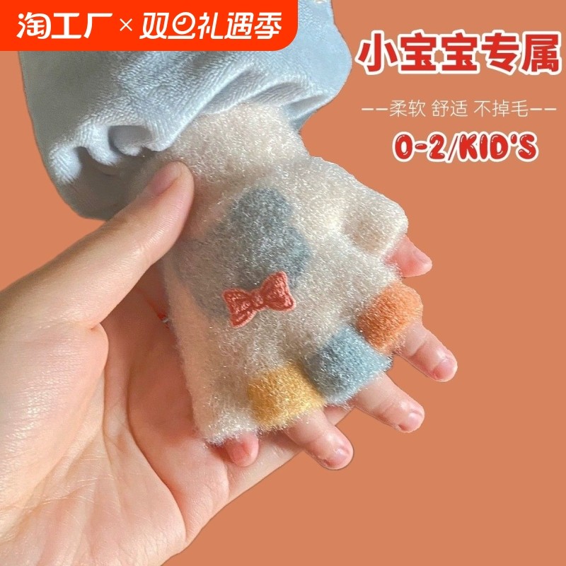 ��ɫ���� 1-3�� 0-2��С���������ﶬ��Ӥ�׶���Ůͯ��ͨ�ɰ����ް�ָ����֯����