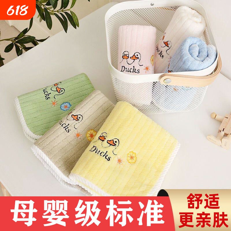 家用儿童毛巾男女宝宝擦脸童巾纯棉吸水柔软速干小朋友洗脸毛巾