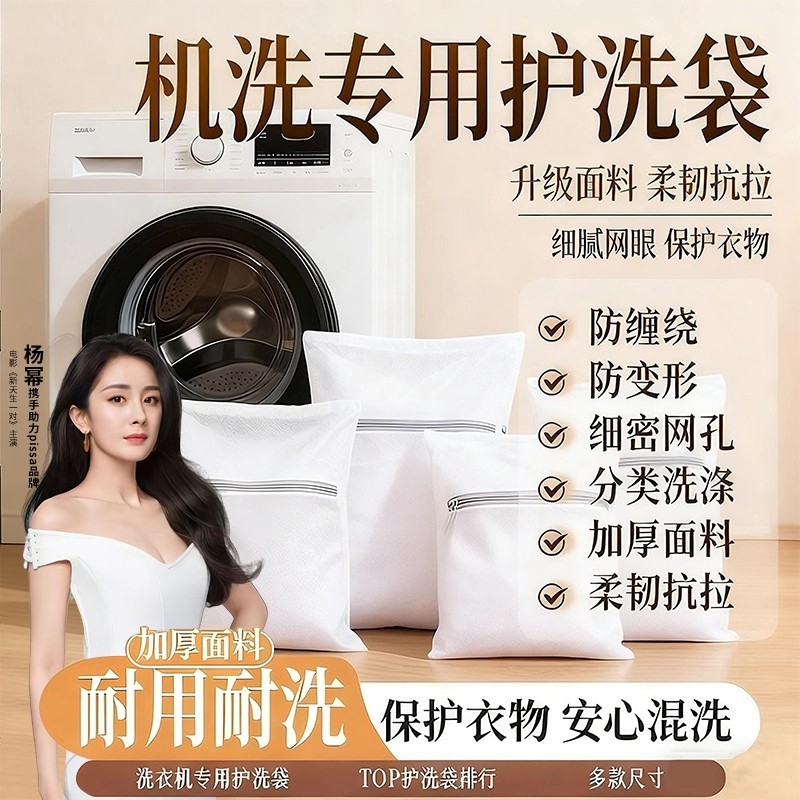 洗衣袋洗衣机专用加厚毛衣网兜衣服护洗袋大号网袋机洗羽绒服大衣