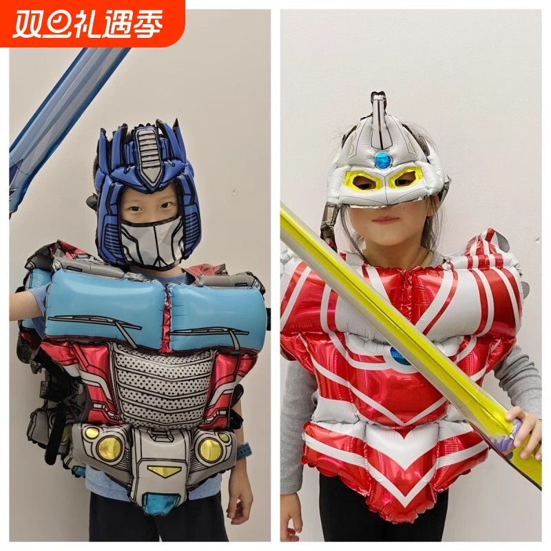 奥特曼变形金刚充气铠甲气球防爆儿童女男孩生日派对用品动漫玩具