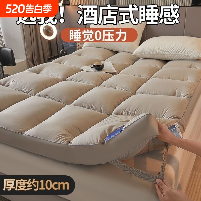 出口希尔顿酒店同款软床垫学生宿舍单双人床褥家用铺底可折叠睡垫