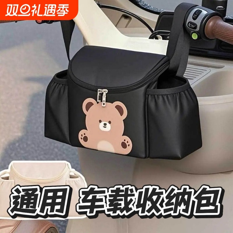 电动车前置收纳挂包多功能骑行收纳袋防水包大容量挂袋手机置物兜