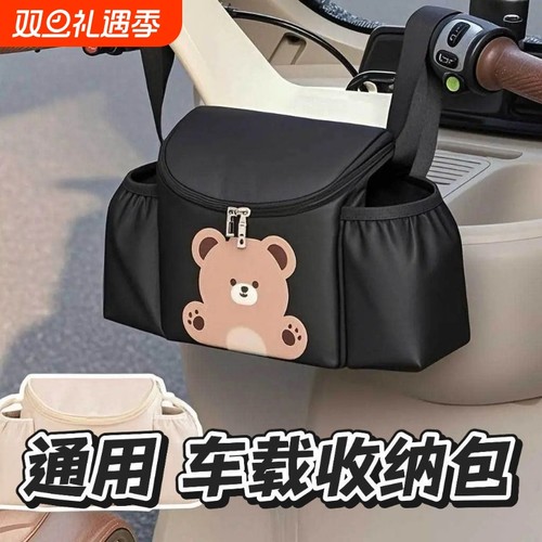 电动车前置收纳挂包多功能骑行收纳袋防水包大容量挂袋手机置物兜