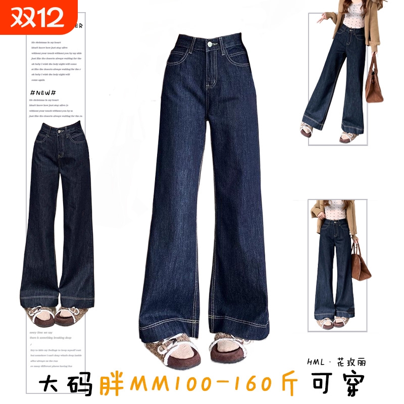 大码丹宁蓝2025复古牛仔裤女