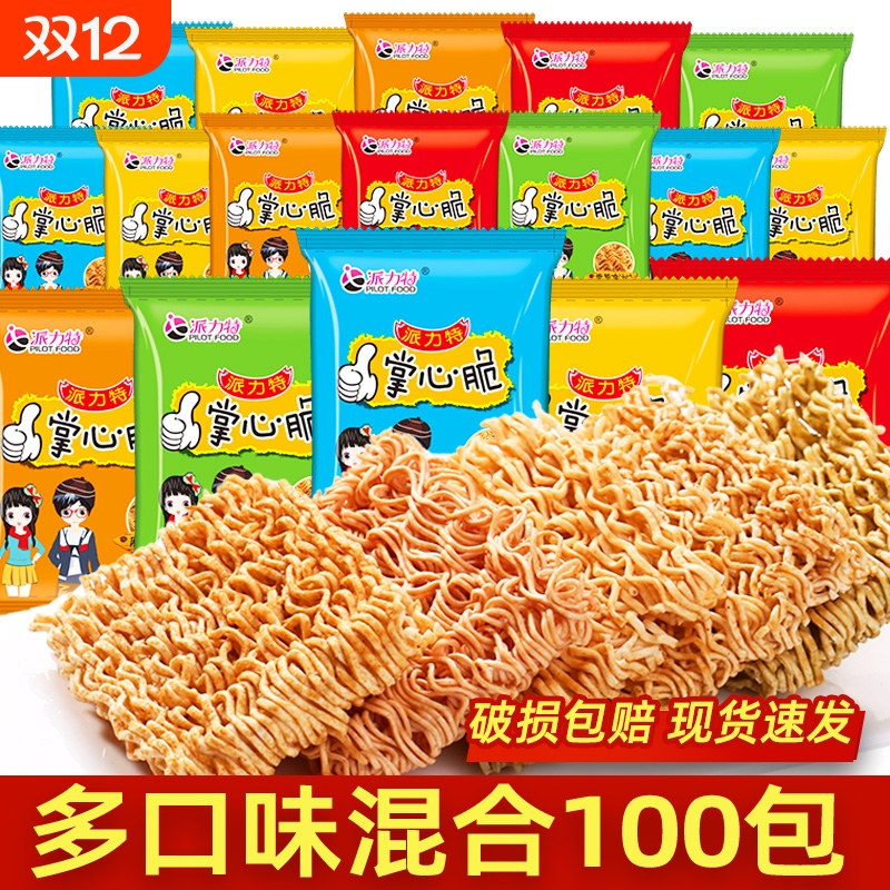 干脆面掌心脆干吃面整箱方便面办公室怀旧解馋膨化零食小吃批发