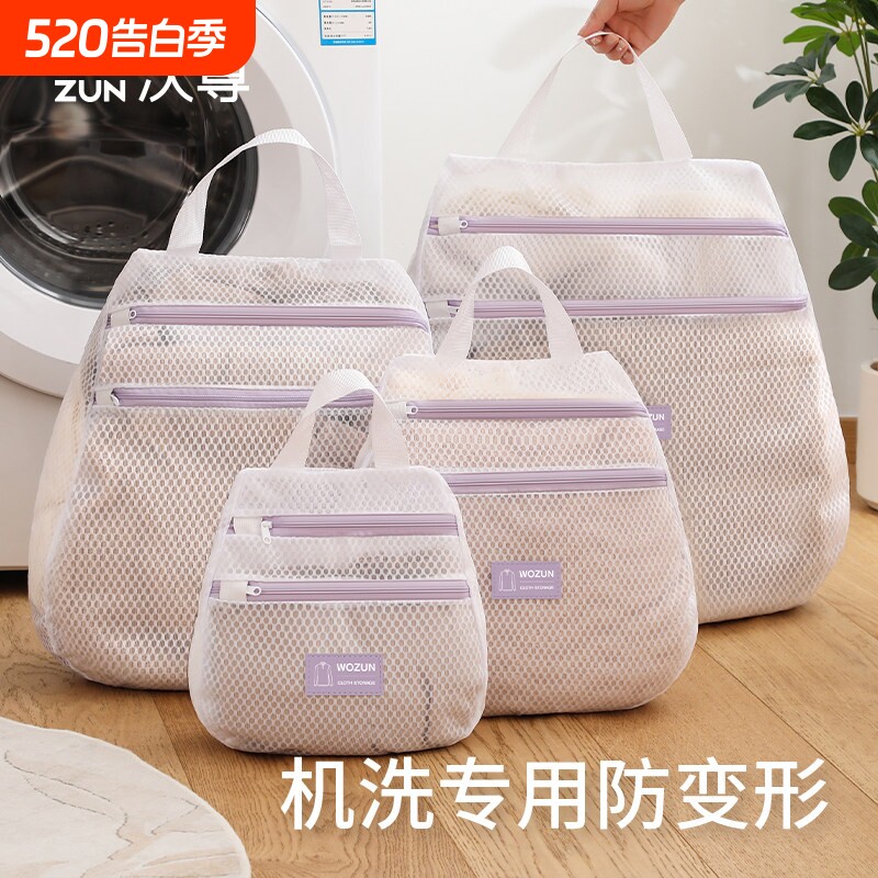 洗衣机专用洗衣袋毛衣羊毛衫洗衣服网袋防变形内衣护洗袋大号网兜