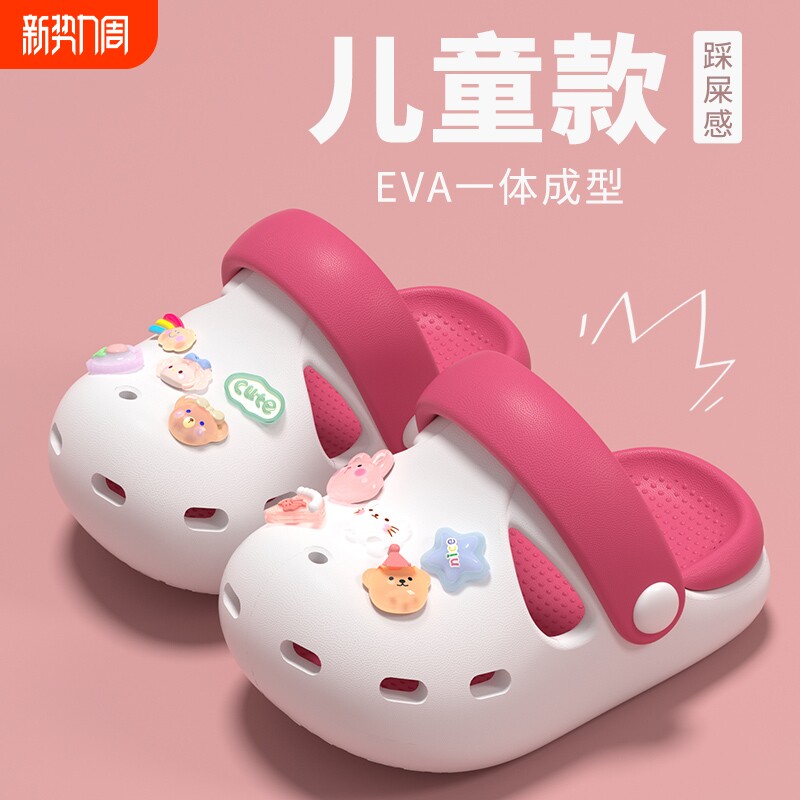 夏季儿童水晶兔子洞洞鞋女童包头EVA轻便花园鞋轻便凉拖鞋幼儿园