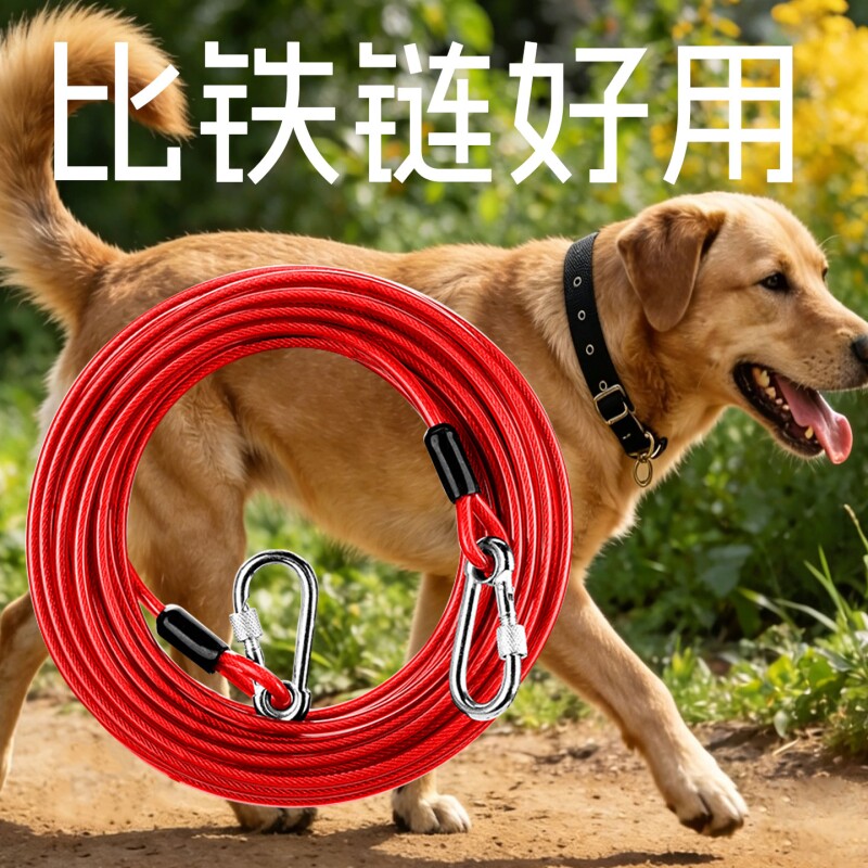 大型犬双头防咬链钢丝绳拴狗链子狗狗牵引绳狗链中栓狗绳子中型犬图片