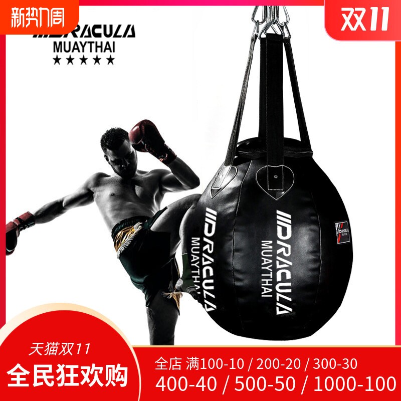 DRACULA多功能吊式球形沙袋室内家用健身拳击散打泰拳泰式沙包