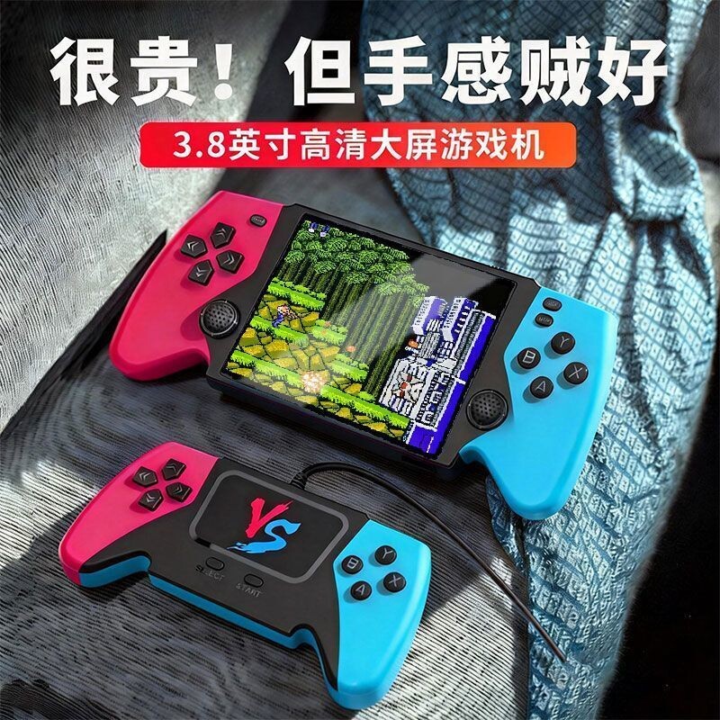 2026新款大屏幕高清掌上游戏机怀旧俄罗斯方块便携经典投屏电视