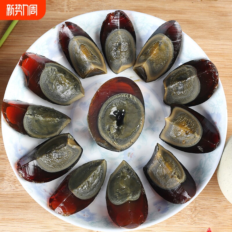 松花皮蛋70-80g*20枚无铅溏沙糖流心皮蛋变产级整箱
