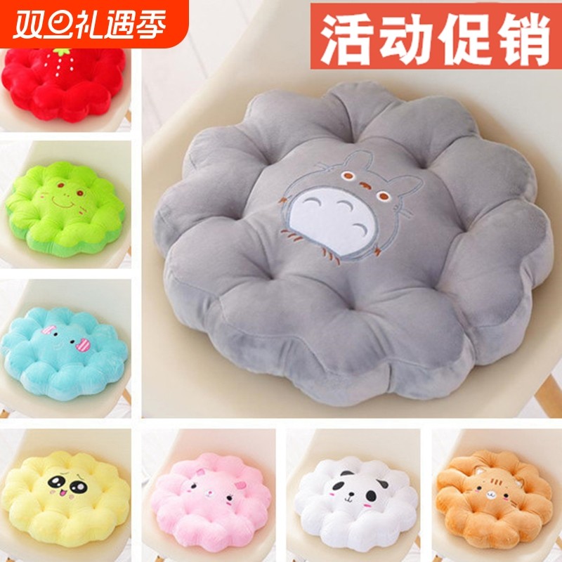 圆形坐垫椅垫凳椅子地上办公室久坐家用屁股座垫学生可坐地垫卧室