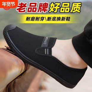 鲁泰新款解放鞋工地干活鞋子一脚蹬劳保鞋耐磨橡胶底男鞋平底鞋潮