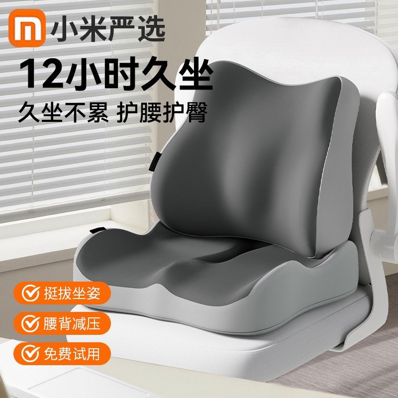 腰靠腰枕靠垫座椅久坐神器办公室椅子靠背垫护腰办公椅记忆棉减压