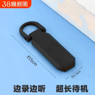 实时定位录音器笔自动收听音器高清降噪神器不充电监控器超长待机