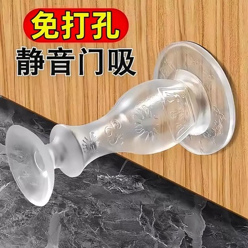 新款门吸免打孔阻防撞地吸硅胶门碰防撞垫吸盘门顶阻卫生间门挡器