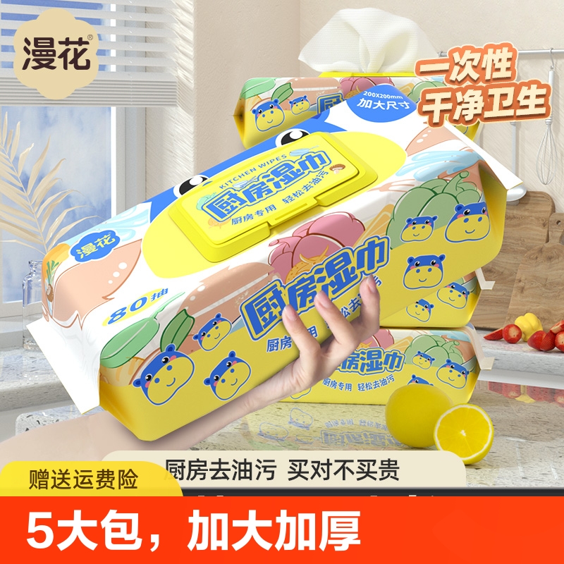 1.19亓！漫花挂抽 1300张唫币兌1.8亓抵筘 社群免单
