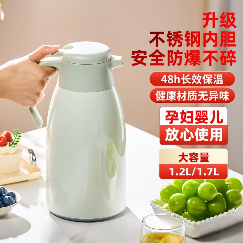 保温壶家用316不锈钢热水壶2025新款便携式大容量宿舍学生暖水