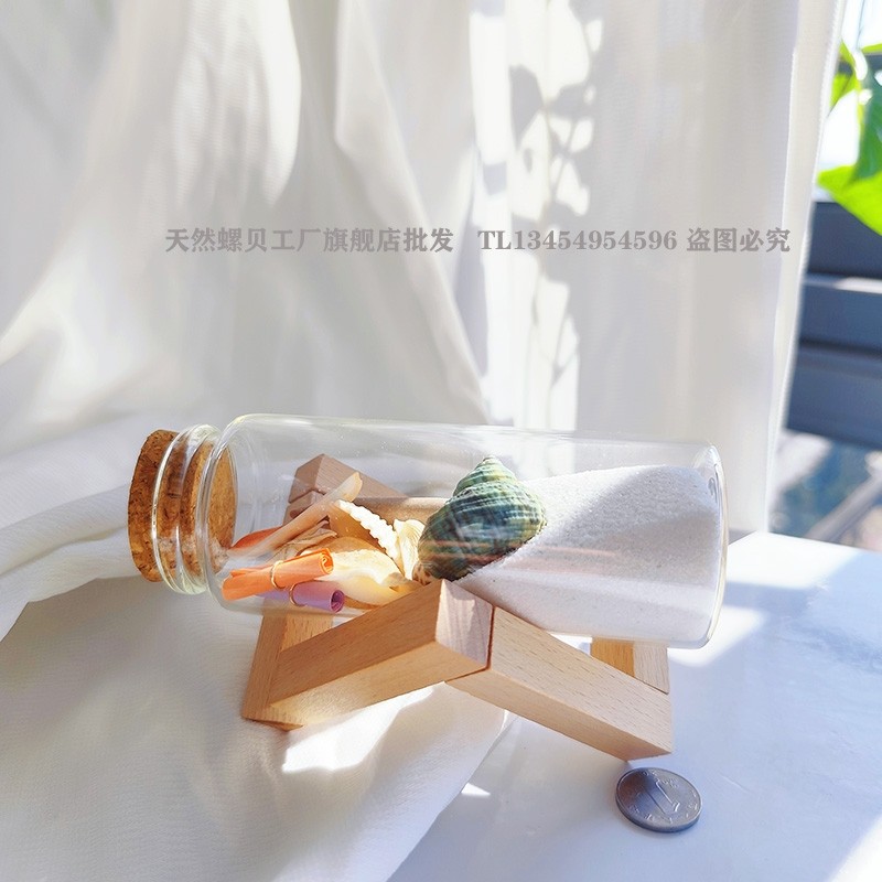 热卖天然海螺贝壳海星许愿瓶玻璃摆件伴手礼精美纪念品办公家居