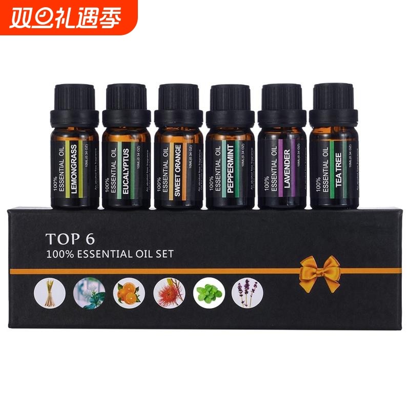 香薰精油套装6瓶盒装香薰灯香薰炉加湿器香薰精油家用精油净化