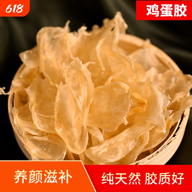 正品鸡蛋胶小米花胶鱼胶干货天然500g深海野生鱼鳔泡养颜孕妇滋补