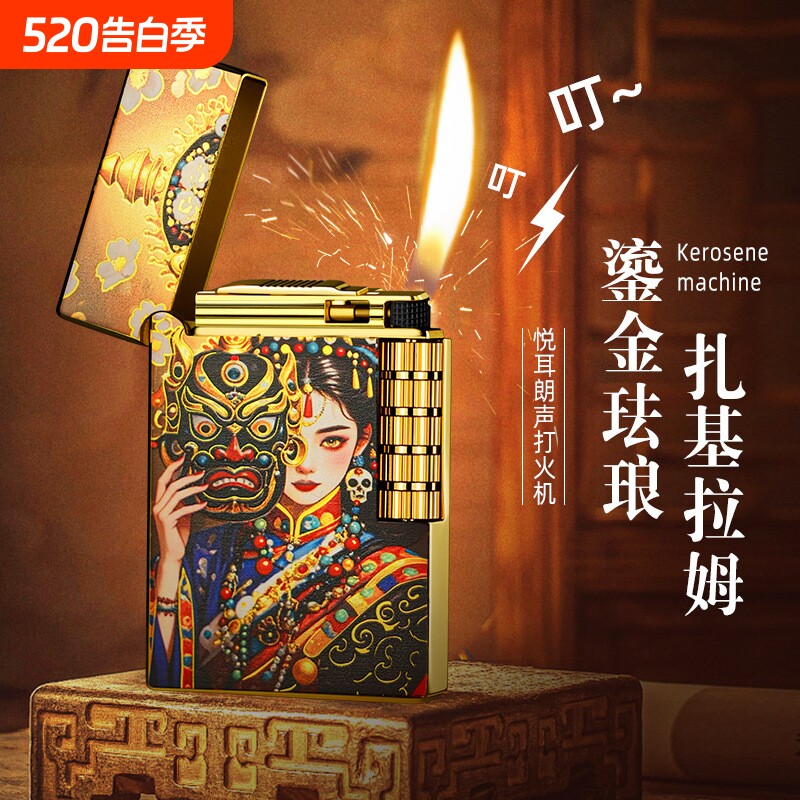 扎基拉姆充气打火机鎏金超薄防风创意珐琅国潮立体彩绘砂轮送男友