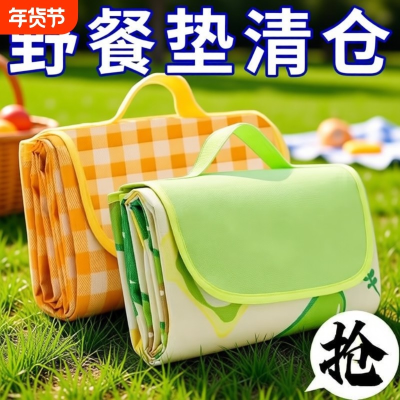 【超2万次加购】便携加厚野餐垫加厚户外露营野炊防水防雨草坪垫