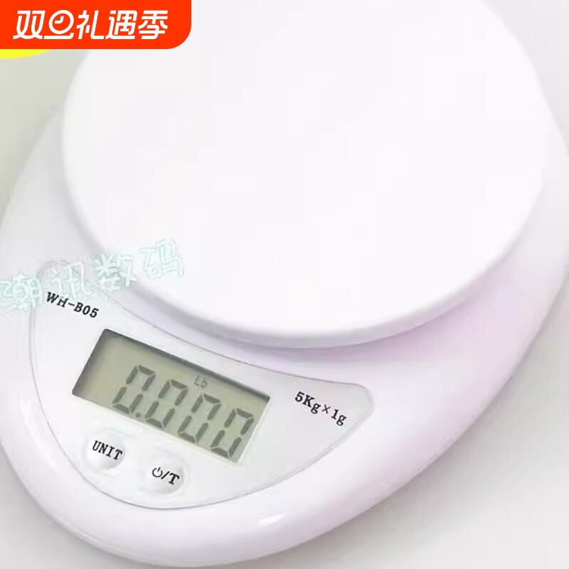 正品威衡精准电子台秤5kg家用厨房烘焙秤食品称药材称小型克数秤