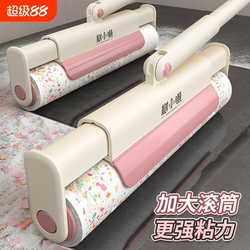 除尘粘毛器滚筒加厚替换