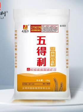 五得利九星面粉20斤家用尚品包子面条馒头10kg新国标麦芯多用途