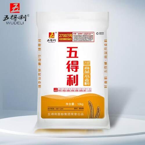 五得利九星面粉20斤家用尚品包子面条馒头10kg新国标麦芯多用途
