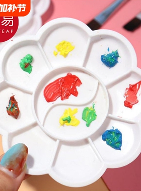 水彩/固体AB1sn0-颜料工具初学者调色盘美术生绘画水粉考试
