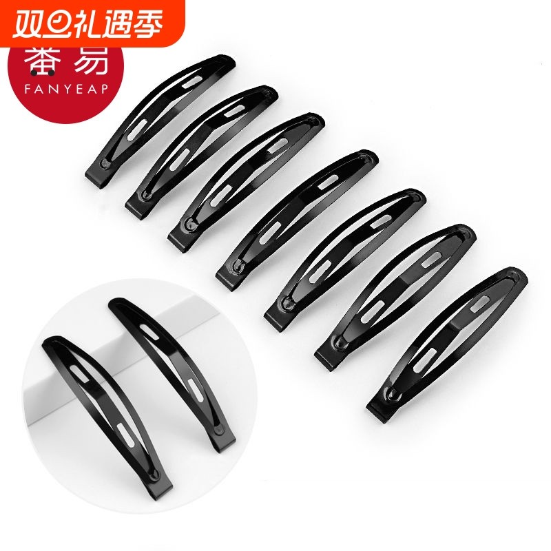 发夹/一字夹B1PQ0-卡子发卡头发夹子韩版简约边夹黑色刘海夹碎