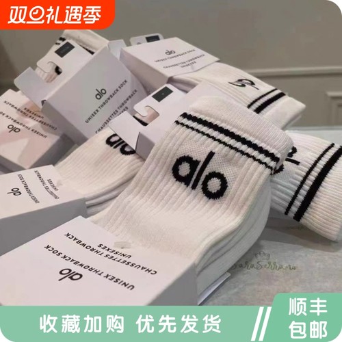 alo yoga瑜伽袜子中长筒棉男女同款四季运动休闲情侣时尚高筒袜子