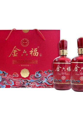 福酒金六福福禧佳酿50.8度兼香型白酒500mL*2瓶礼盒装婚宴自饮