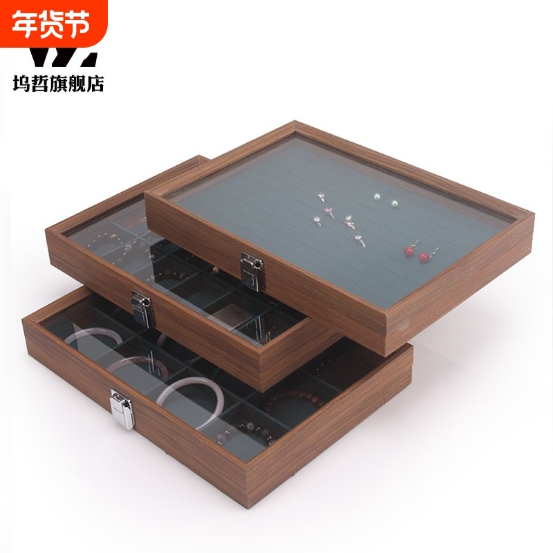 黑胡桃木耳环耳钉首饰箱项链饰品盒戒指透明玻璃收纳盒桌面珠宝,收纳整理,首饰盒,淘宝优惠券,粉丝福利购,淘宝优惠卷