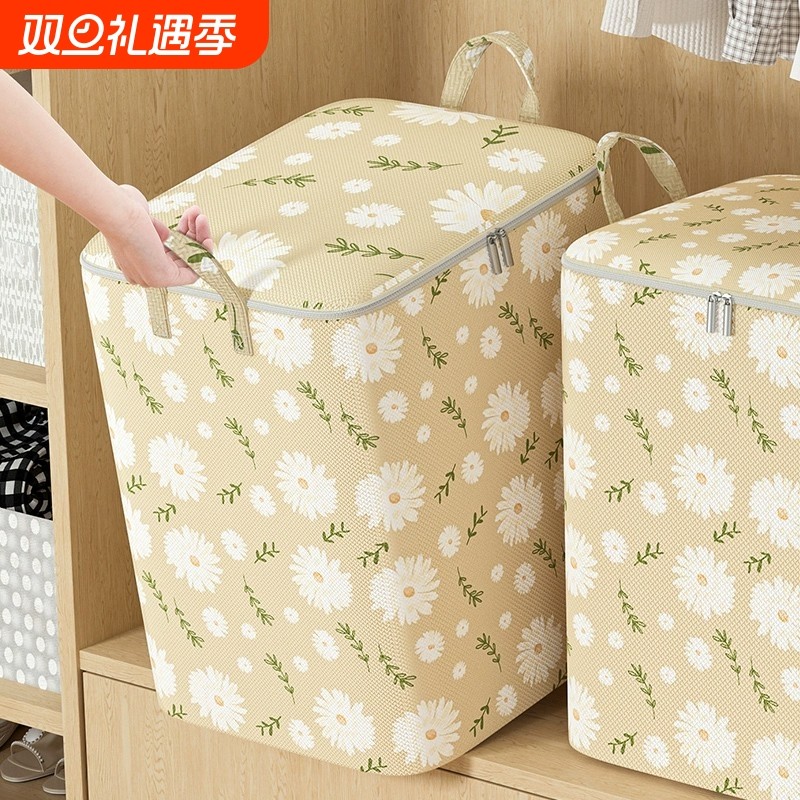 被子收纳袋大容量搬家打包袋子装衣服物棉被学生行李整理防潮防水