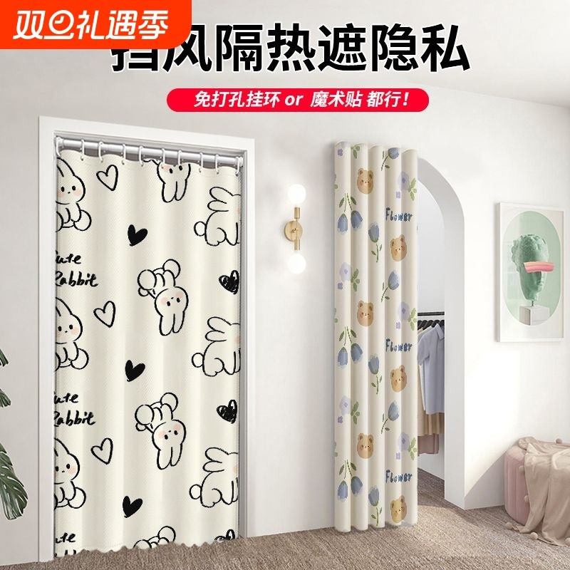 强遮光窗帘免打孔安装遮隐私帘子儿童房阳台遮阳防晒卧室门帘隔断