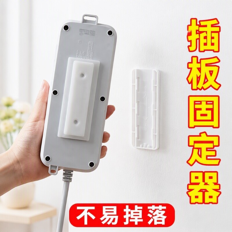 免打孔卡扣壁挂贴路由器插板图片
