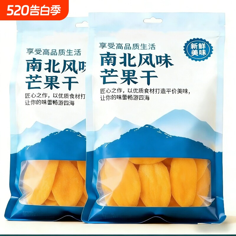 【果官宣】芒果干原切水果干蜜饯休闲便宜小零食酸甜果脯办公解馋