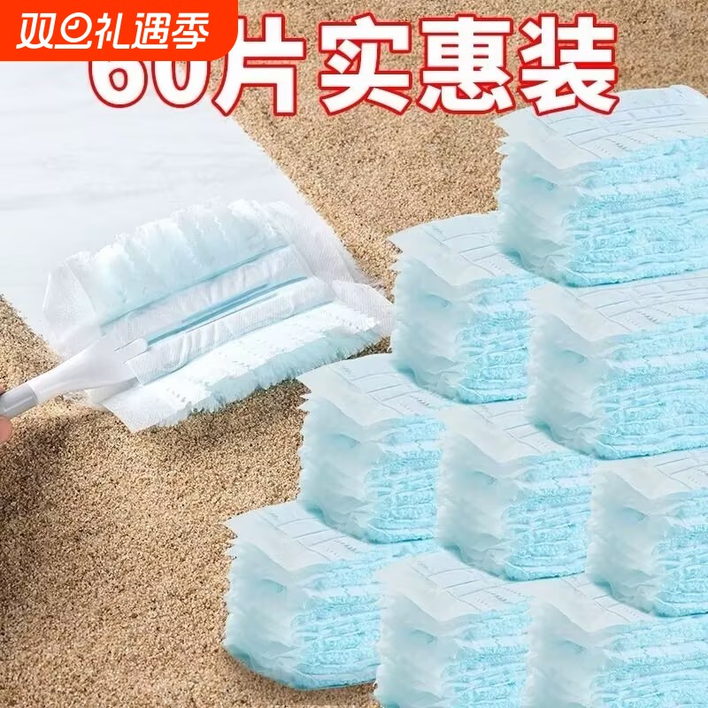 一次性静电除尘掸子扫灰清理神器鸡毛家用打扫卫生伸缩灰尘清