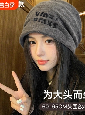 秋冬感厚帽子堆堆帽女针织毛线帽冷帽保暖毛绒冬季显脸小灰色防风