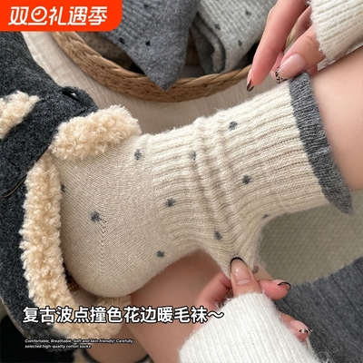 冻脚星人续命袜！女士加绒加厚