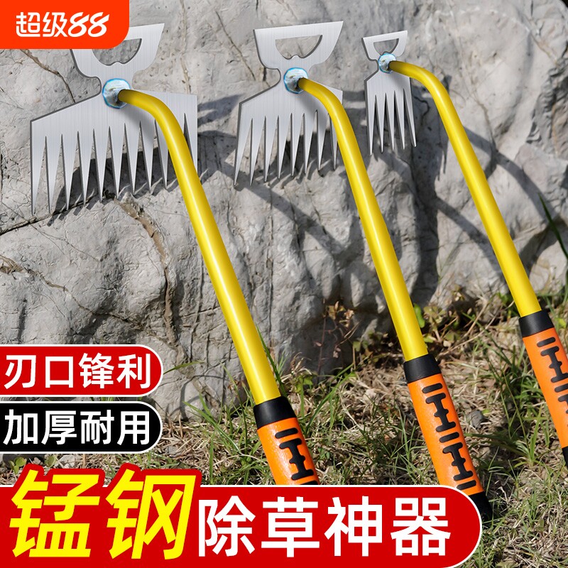 除草耙子松土农用钢耙子搂草翻犁地除草耙子除草种菜扭齿扒子神器