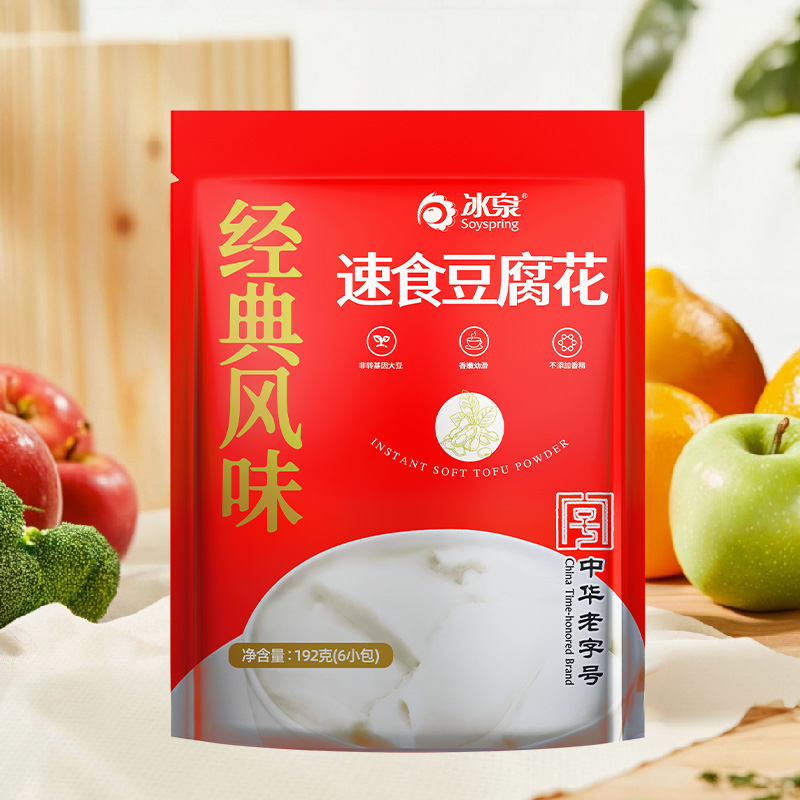冰泉速食豆腐花192g袋装清甜豆花独立包装即冲豆腐脑豆浆非转基因
