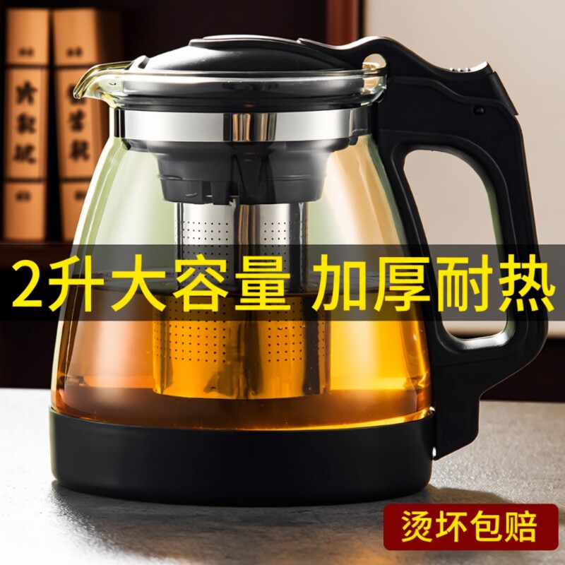 玻璃花茶壶泡茶壶家用茶水壶单壶加厚防爆茶具套装大容量茶吧机