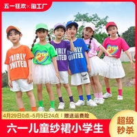 六一儿童幼儿园纱裙小学生合唱表演服装团体舞蹈分体啦啦队演出服