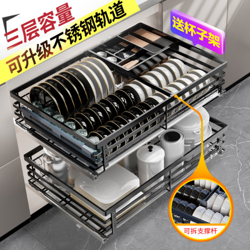 厨房304不锈钢抽屉式双层拉篮橱柜内置收纳沥水碗碟架蓝柜体盘子