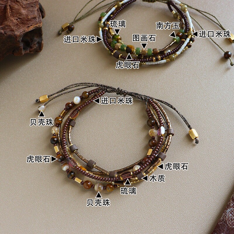 【SU039】原创复古波西米亚多层小米珠串珠手链轻奢高级感可抽拉